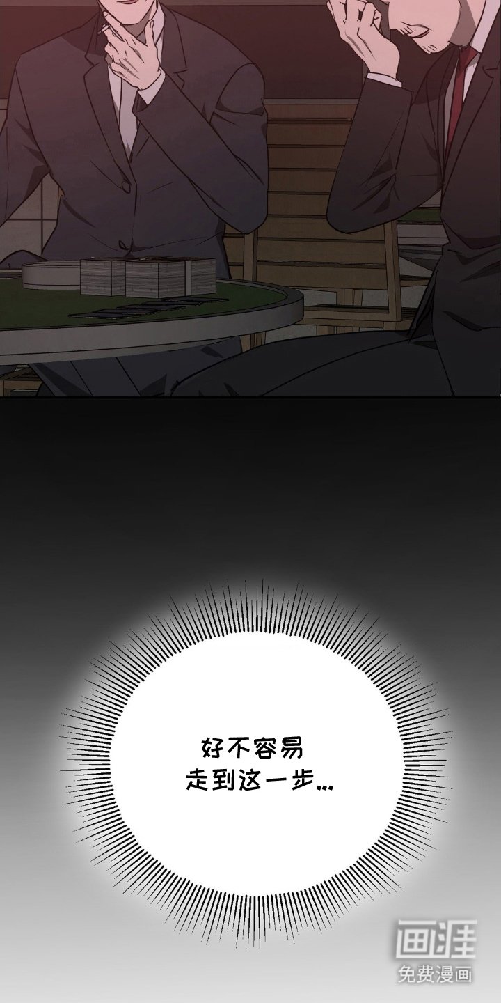 第10章：好事