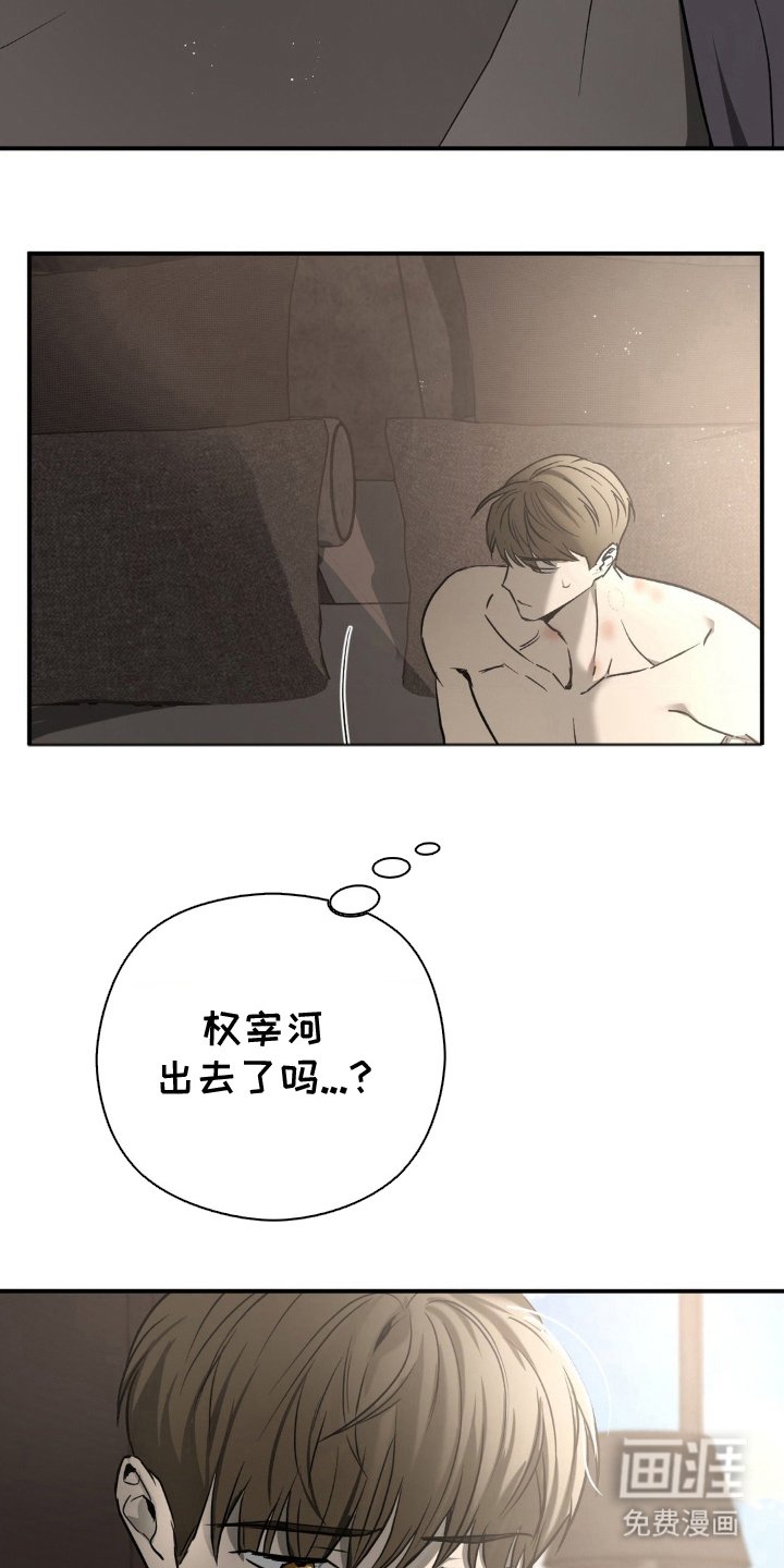 第10章：好事