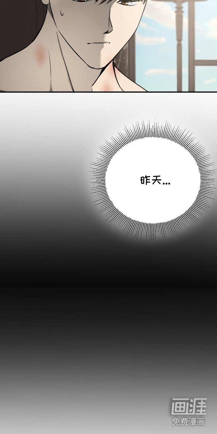 第10章：好事