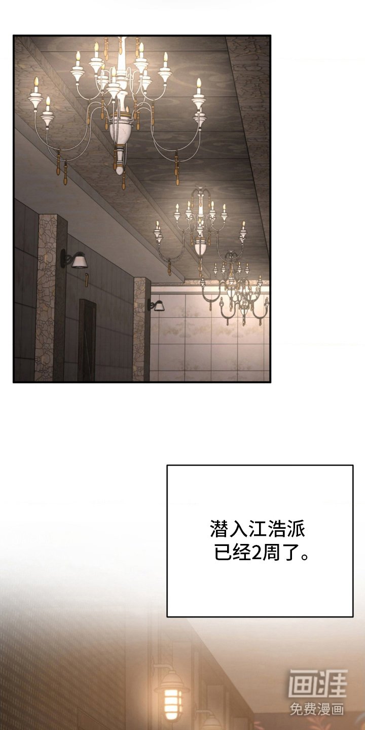 第10章：好事