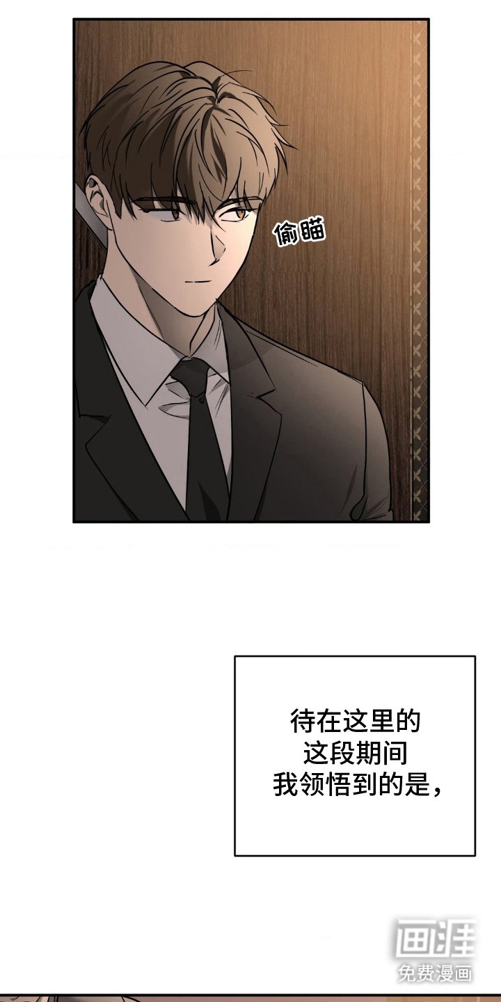 第10章：好事