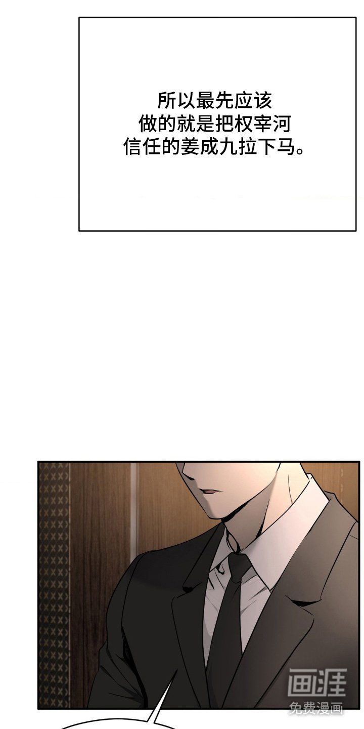 第11章：走漏风声