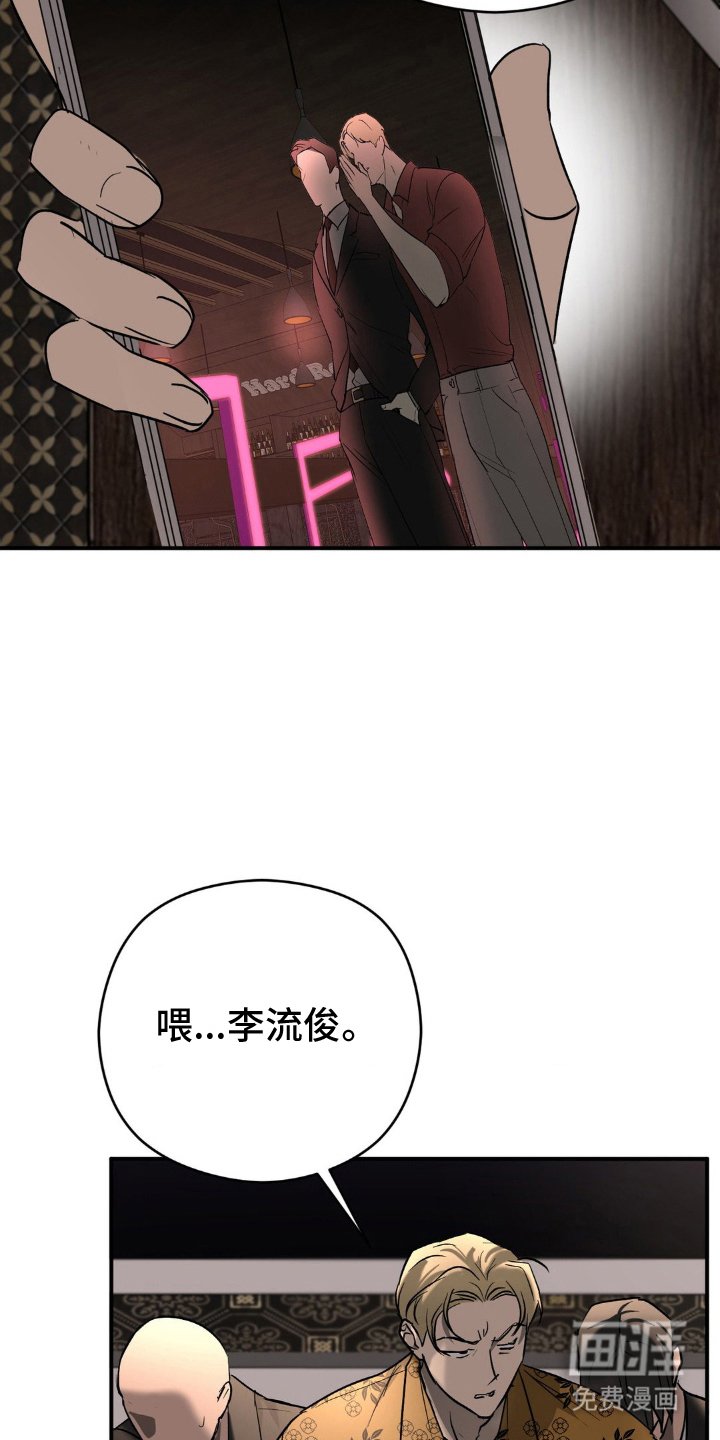 第11章：走漏风声