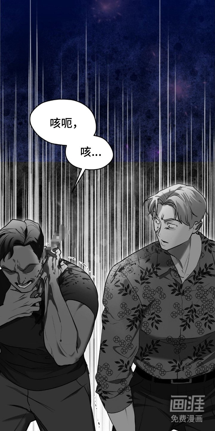 第11章：走漏风声