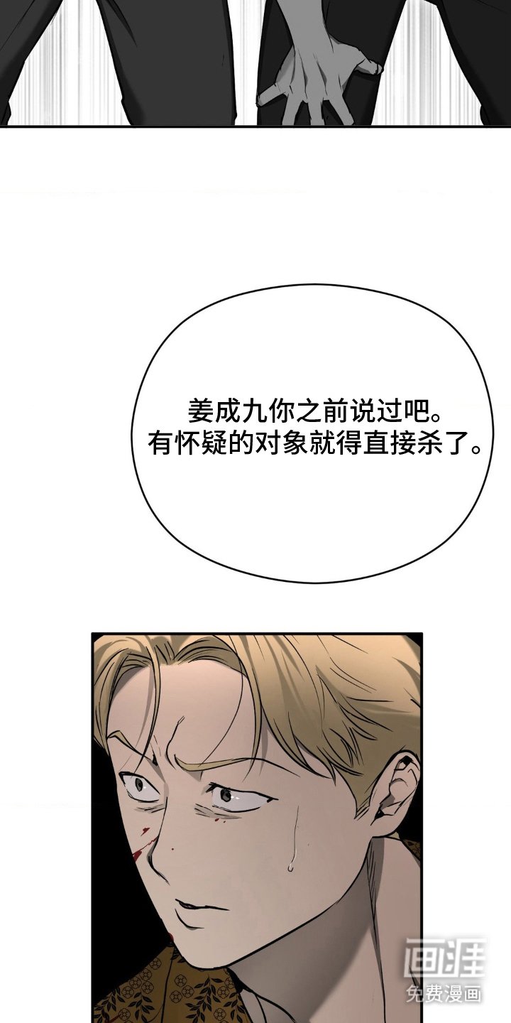 第11章：走漏风声