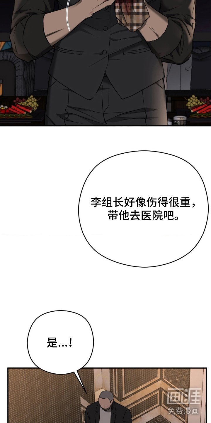 第11章：走漏风声