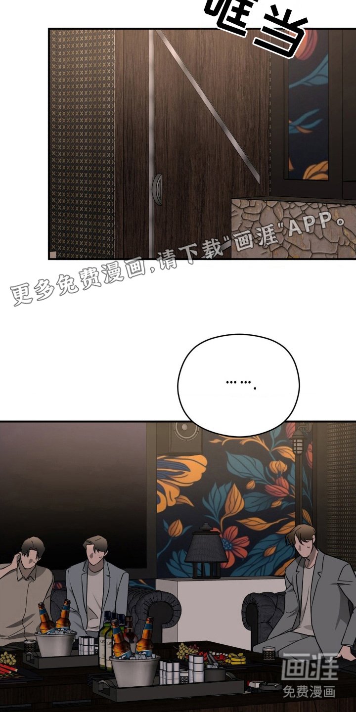 第12章：你不要走