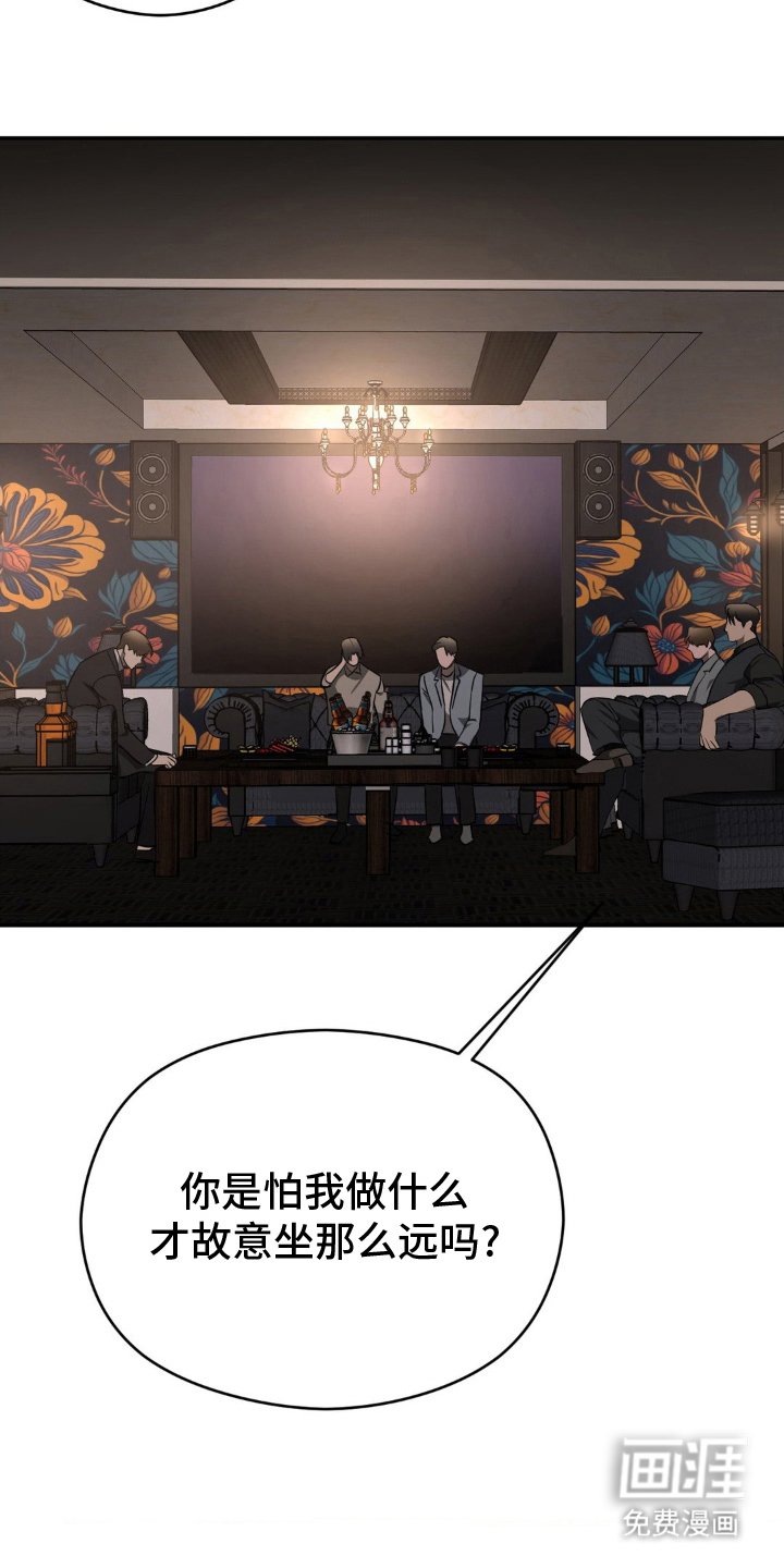 第12章：你不要走