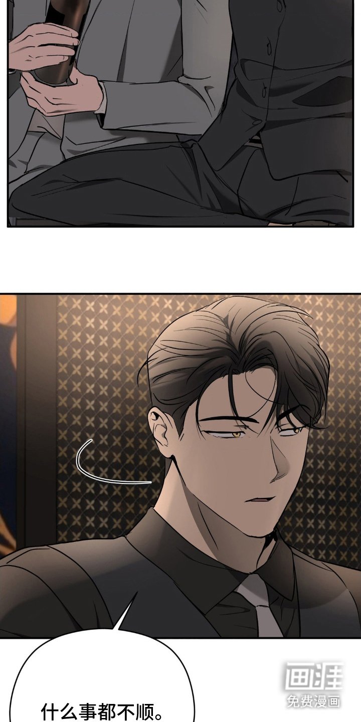 第12章：你不要走