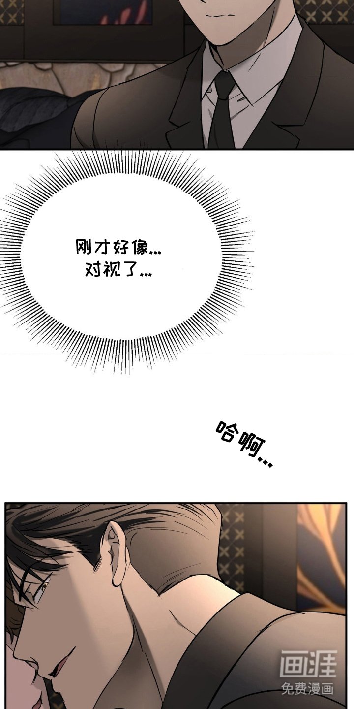 第12章：你不要走