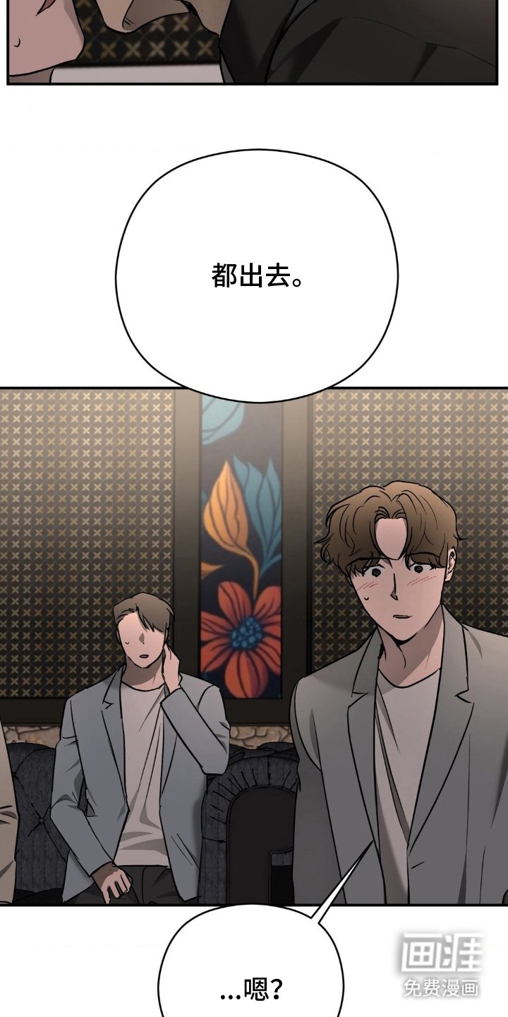 第12章：你不要走