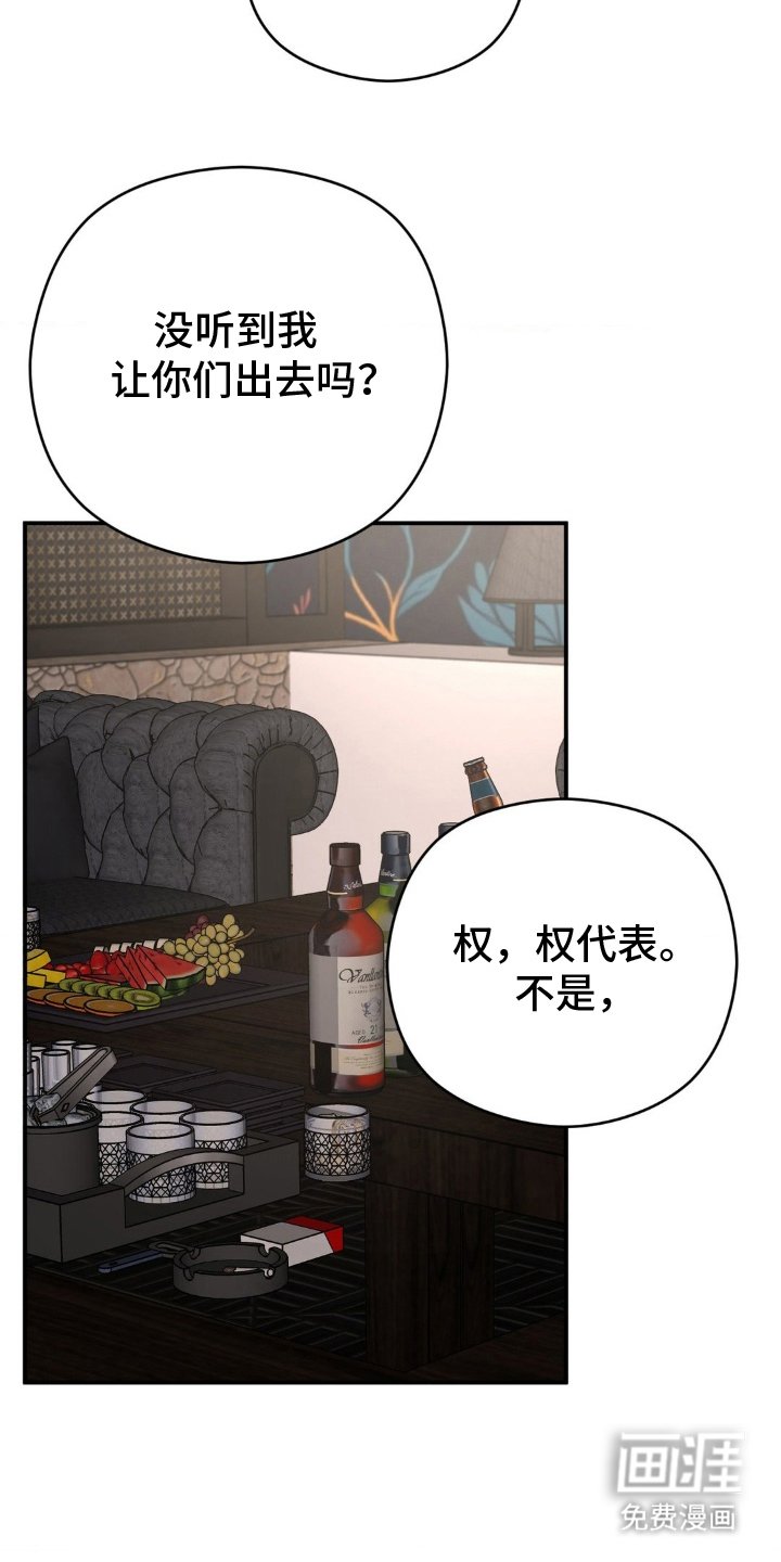 第12章：你不要走