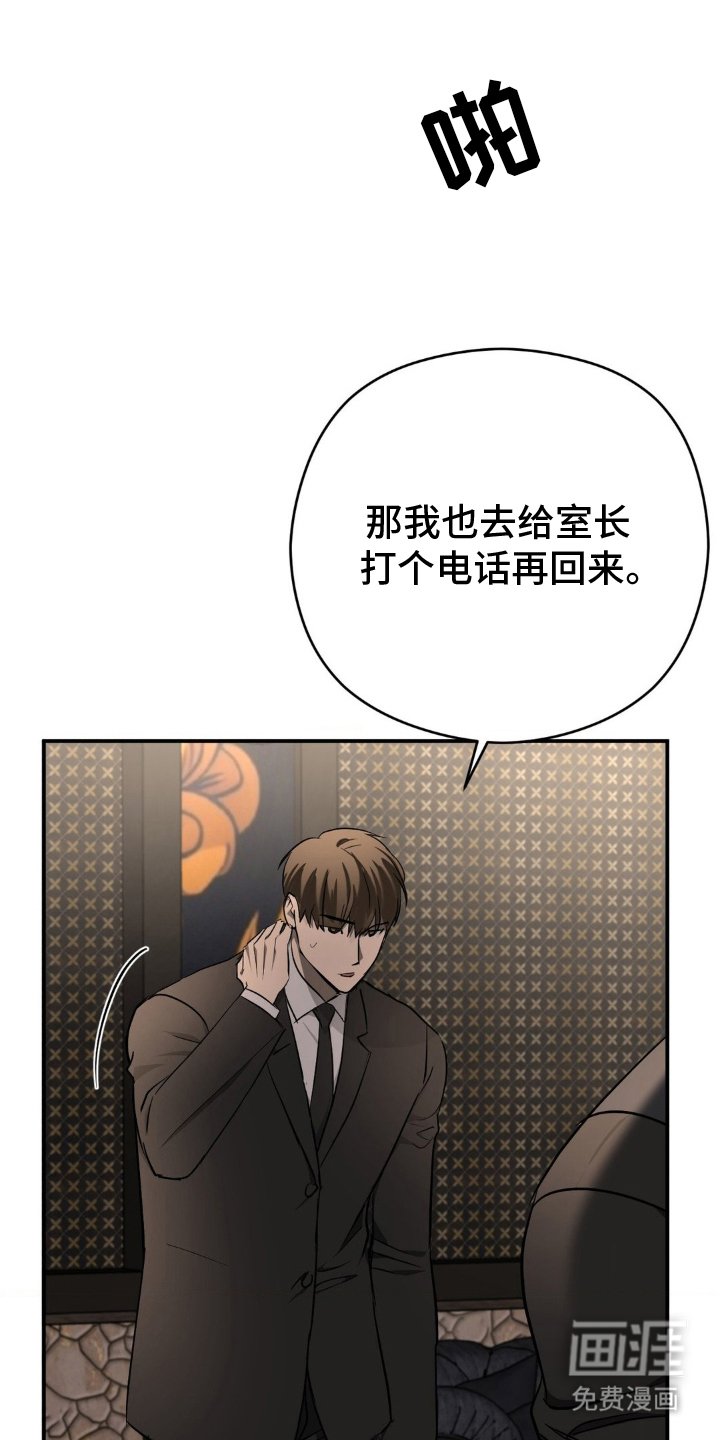 第12章：你不要走