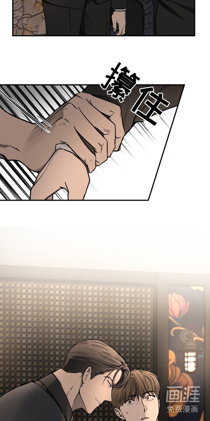 第12章：你不要走