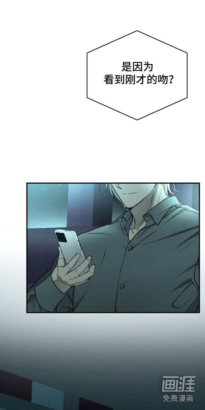第12章：你不要走