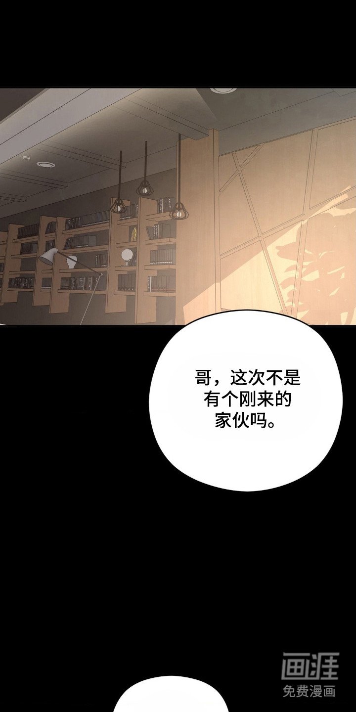 第13章：遭受质疑