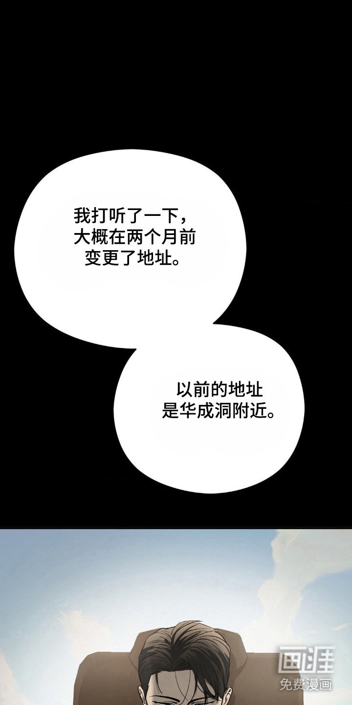 第13章：遭受质疑