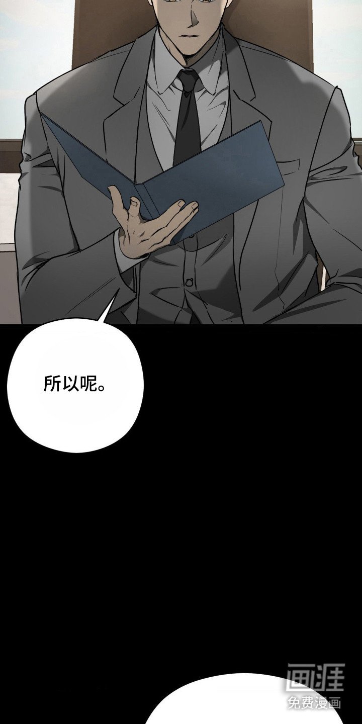 第13章：遭受质疑