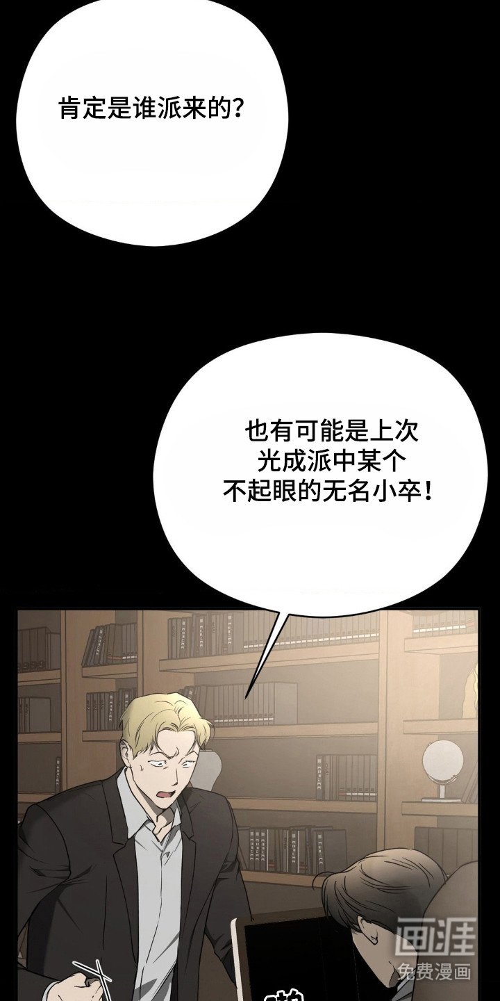 第13章：遭受质疑