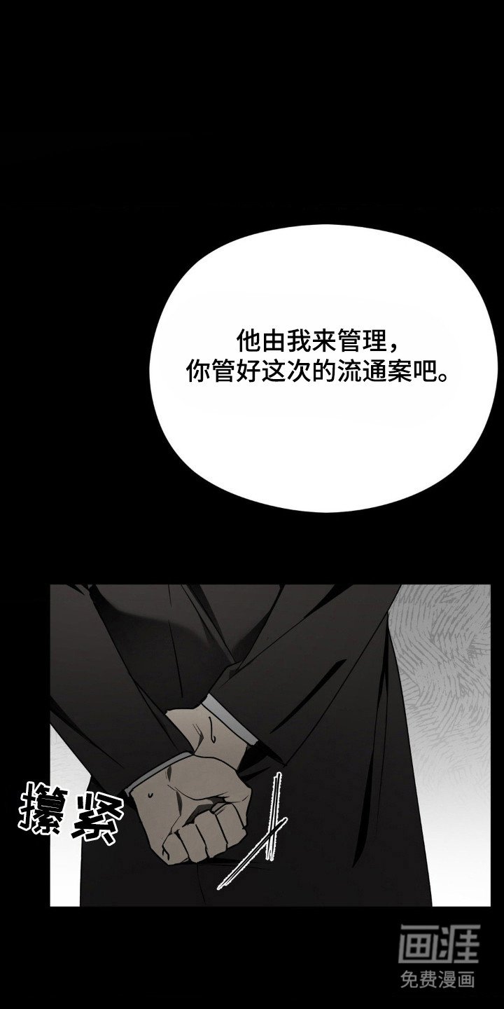 第13章：遭受质疑
