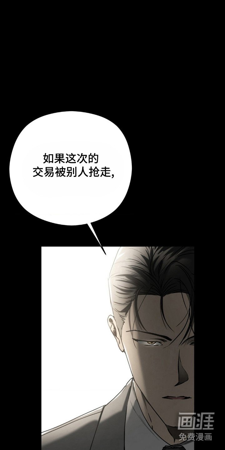 第13章：遭受质疑