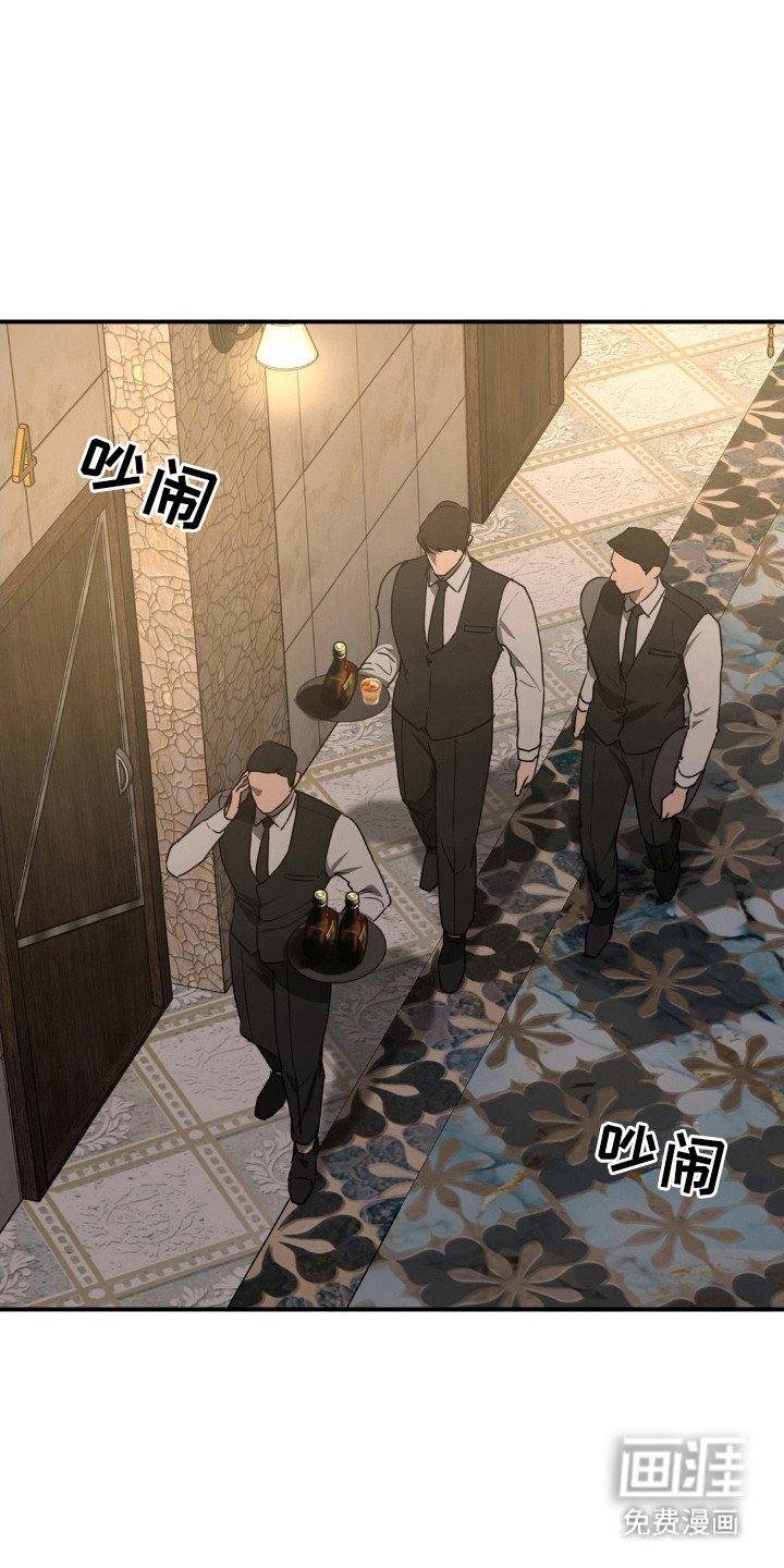 第13章：遭受质疑