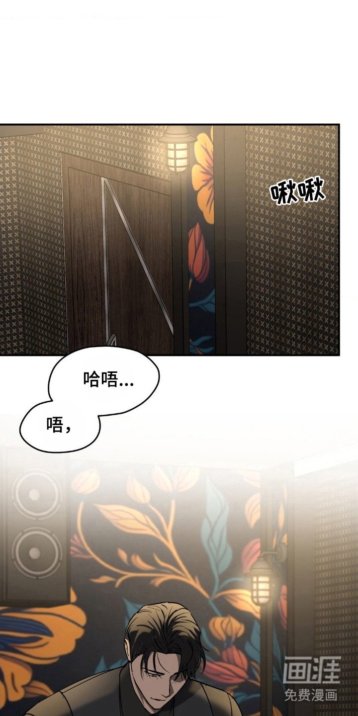第13章：遭受质疑