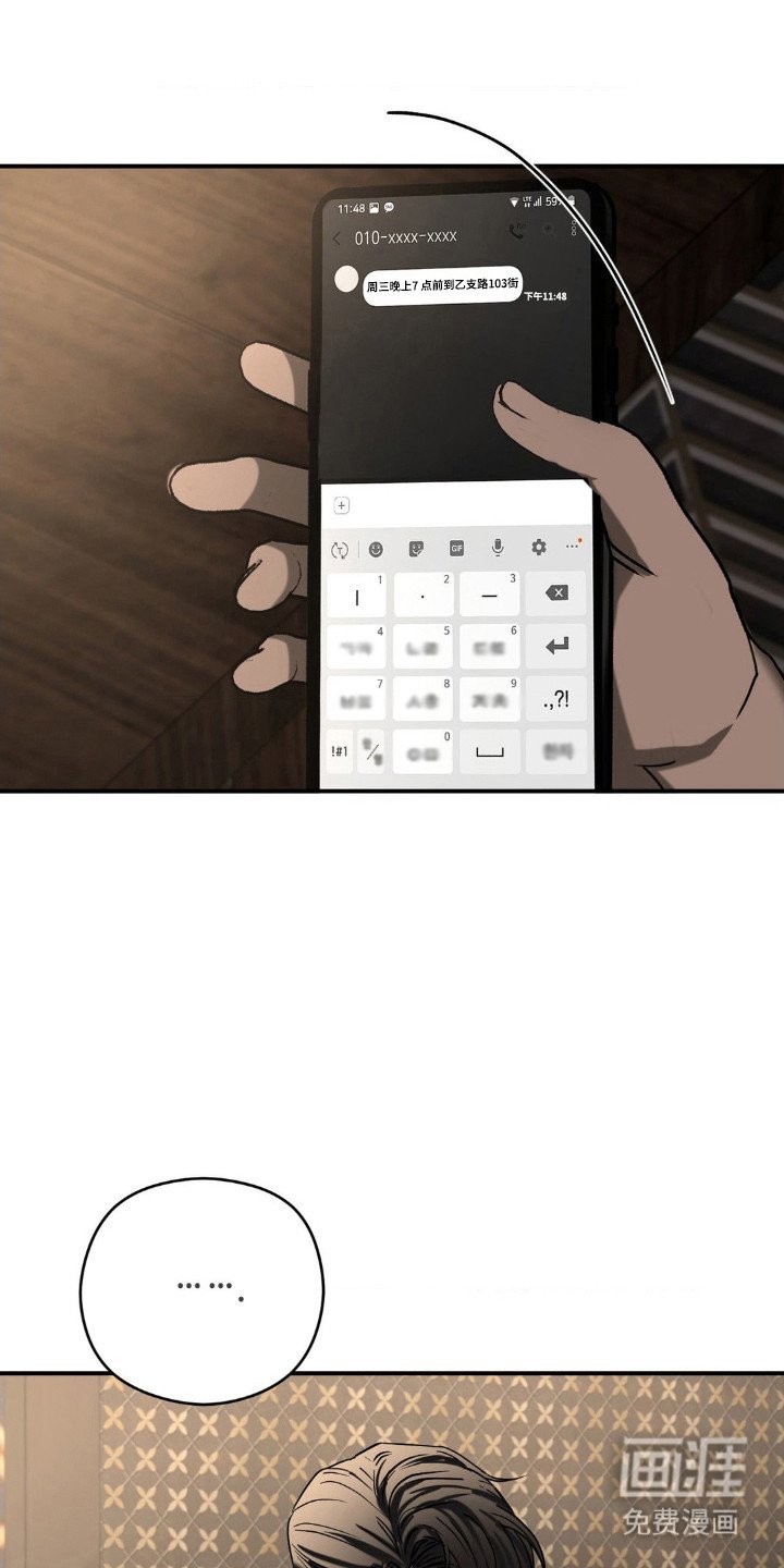 第14章：重要交易