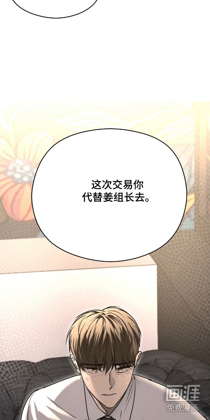 第14章：重要交易
