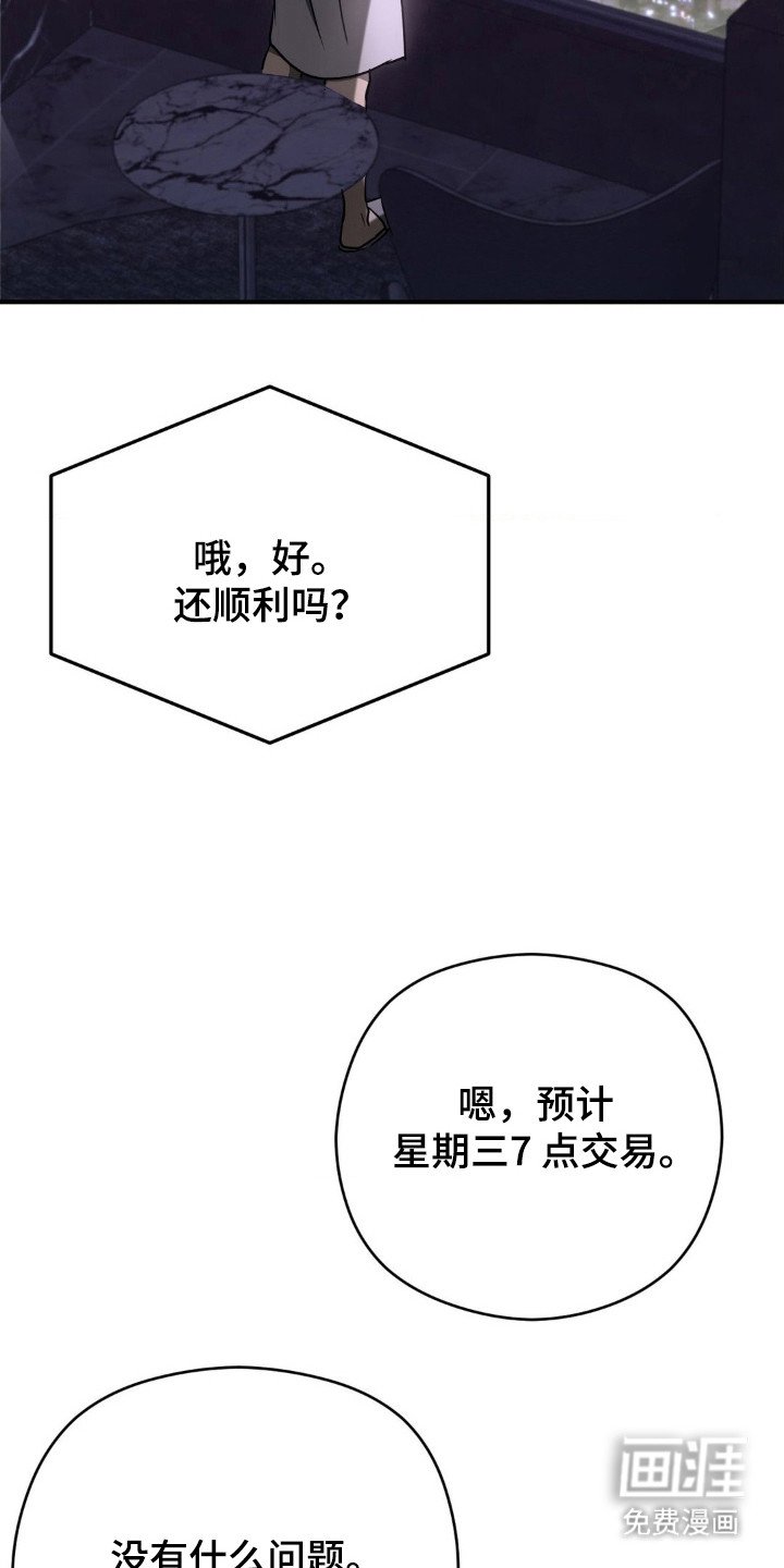 第14章：重要交易