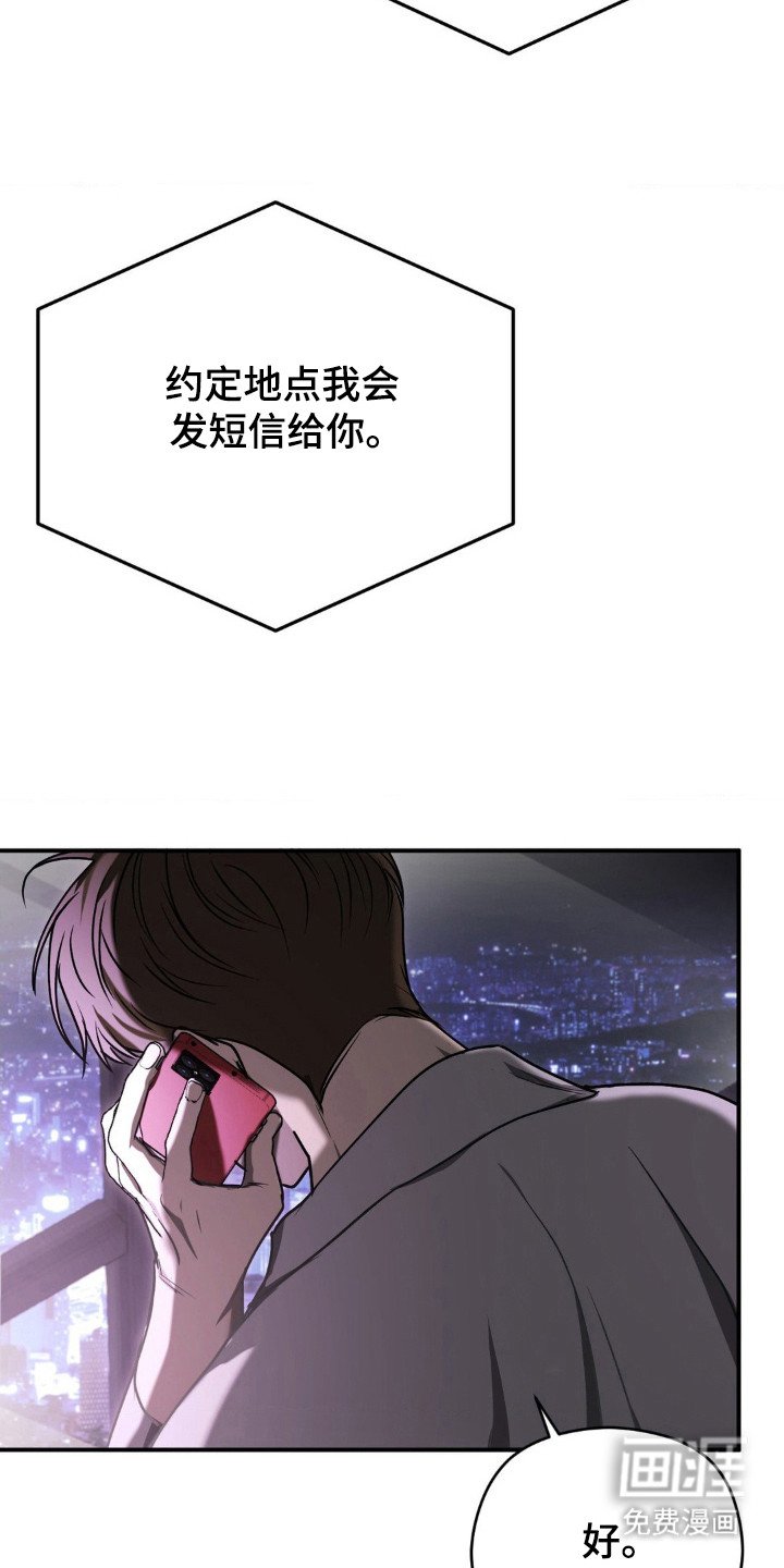 第14章：重要交易
