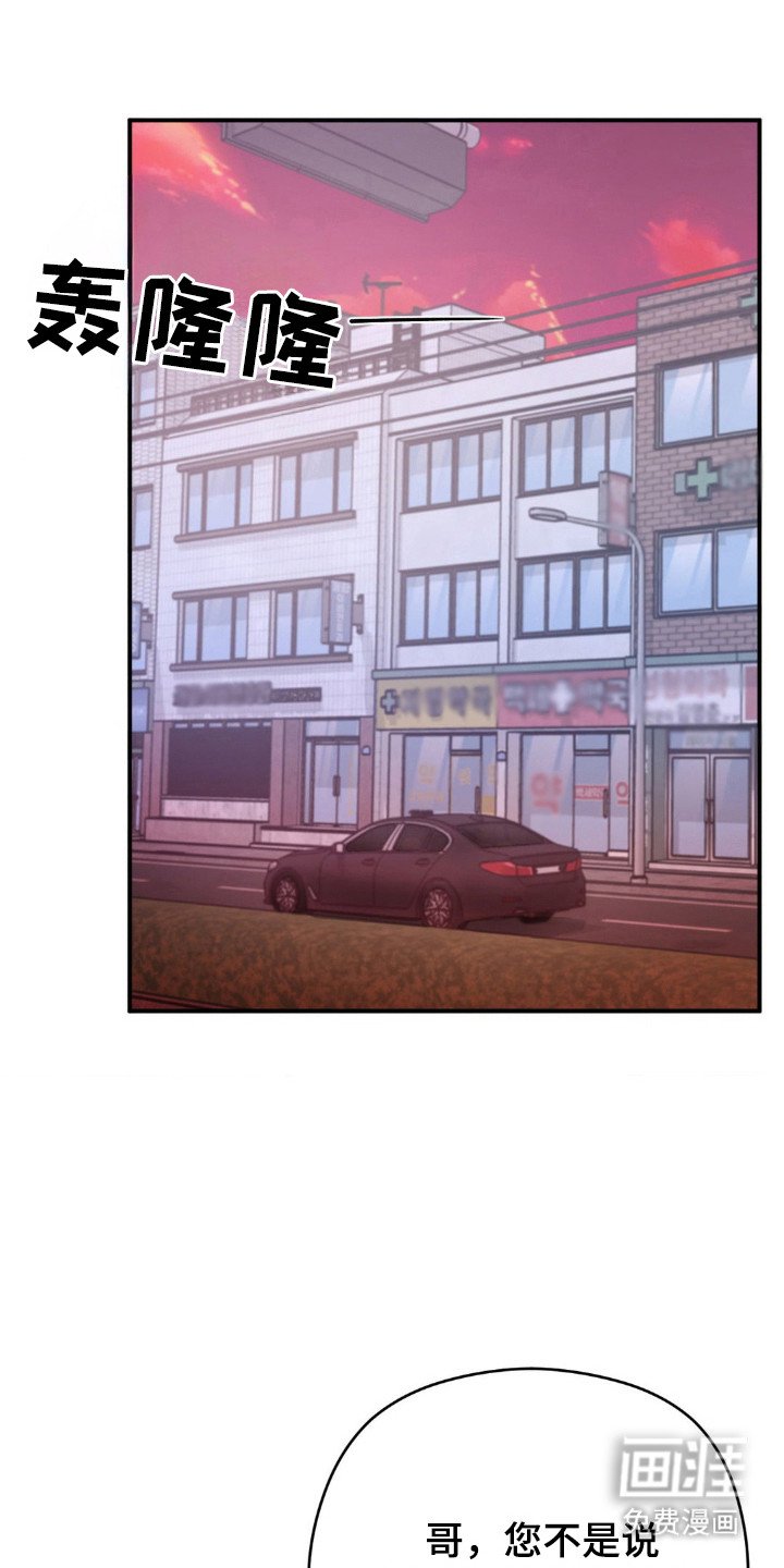 第15章：贪污账单