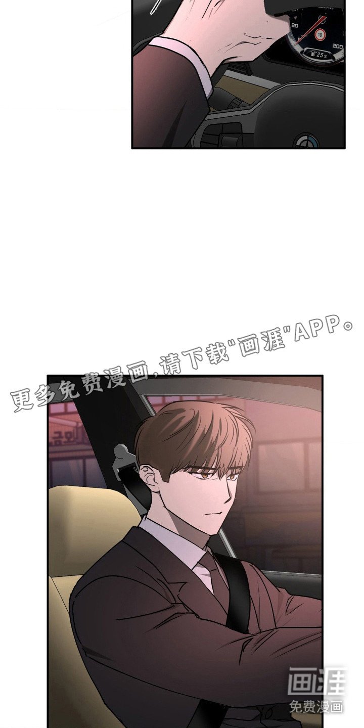 第15章：贪污账单