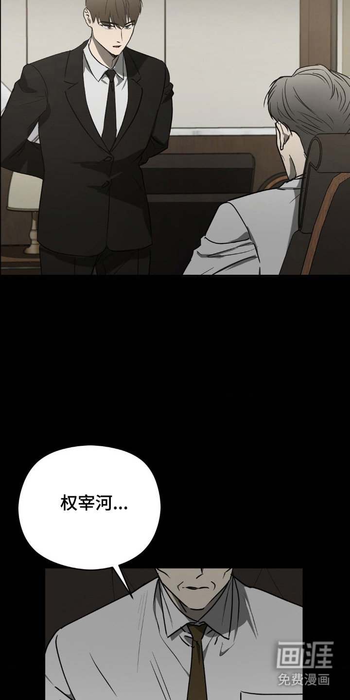 第15章：贪污账单
