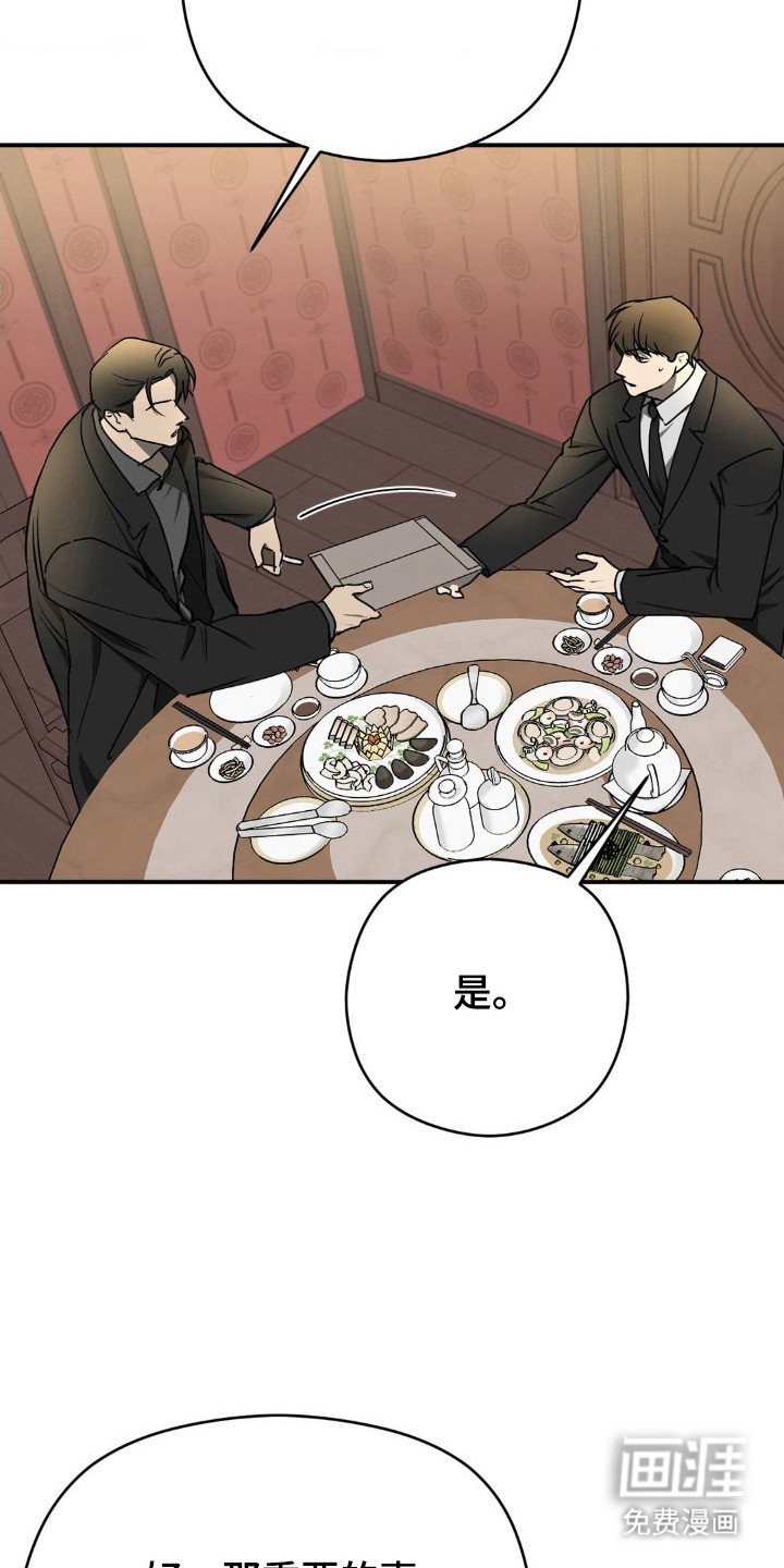 第15章：贪污账单