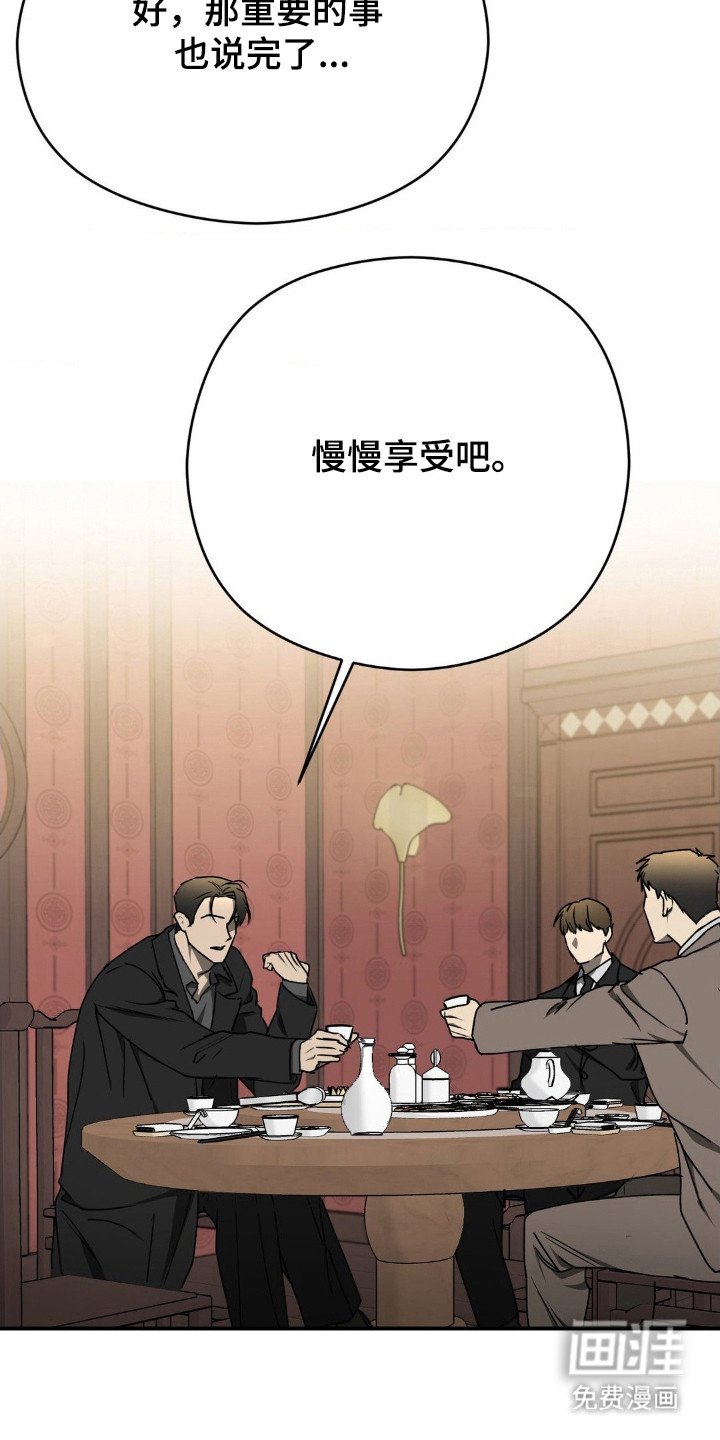 第15章：贪污账单