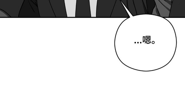第15章：贪污账单