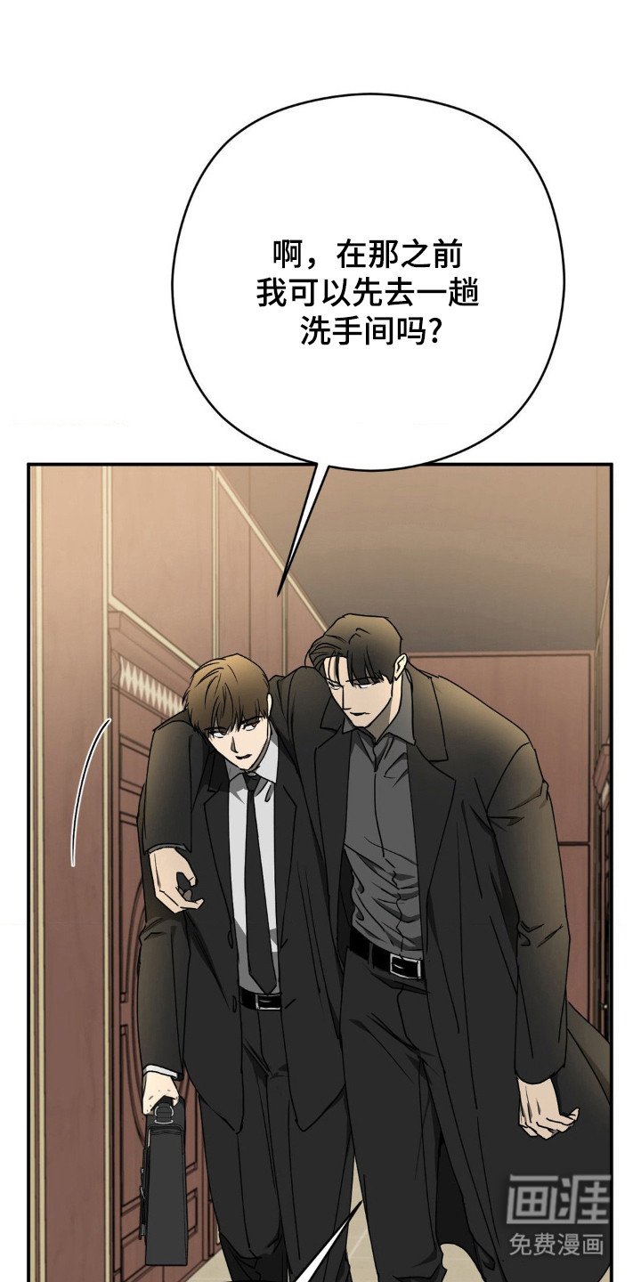 第16章：发现疑点