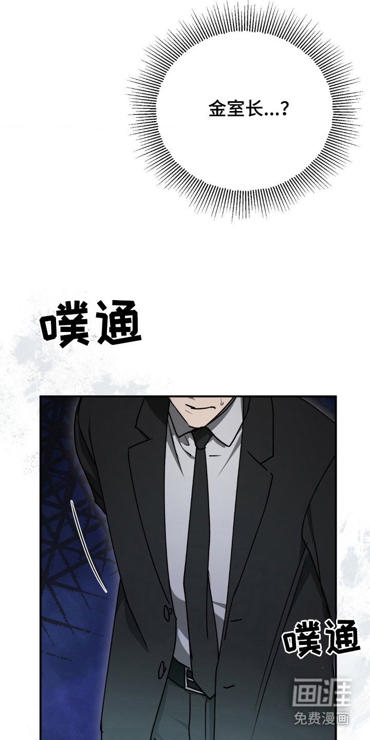 第16章：发现疑点