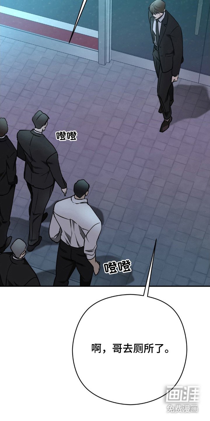第16章：发现疑点