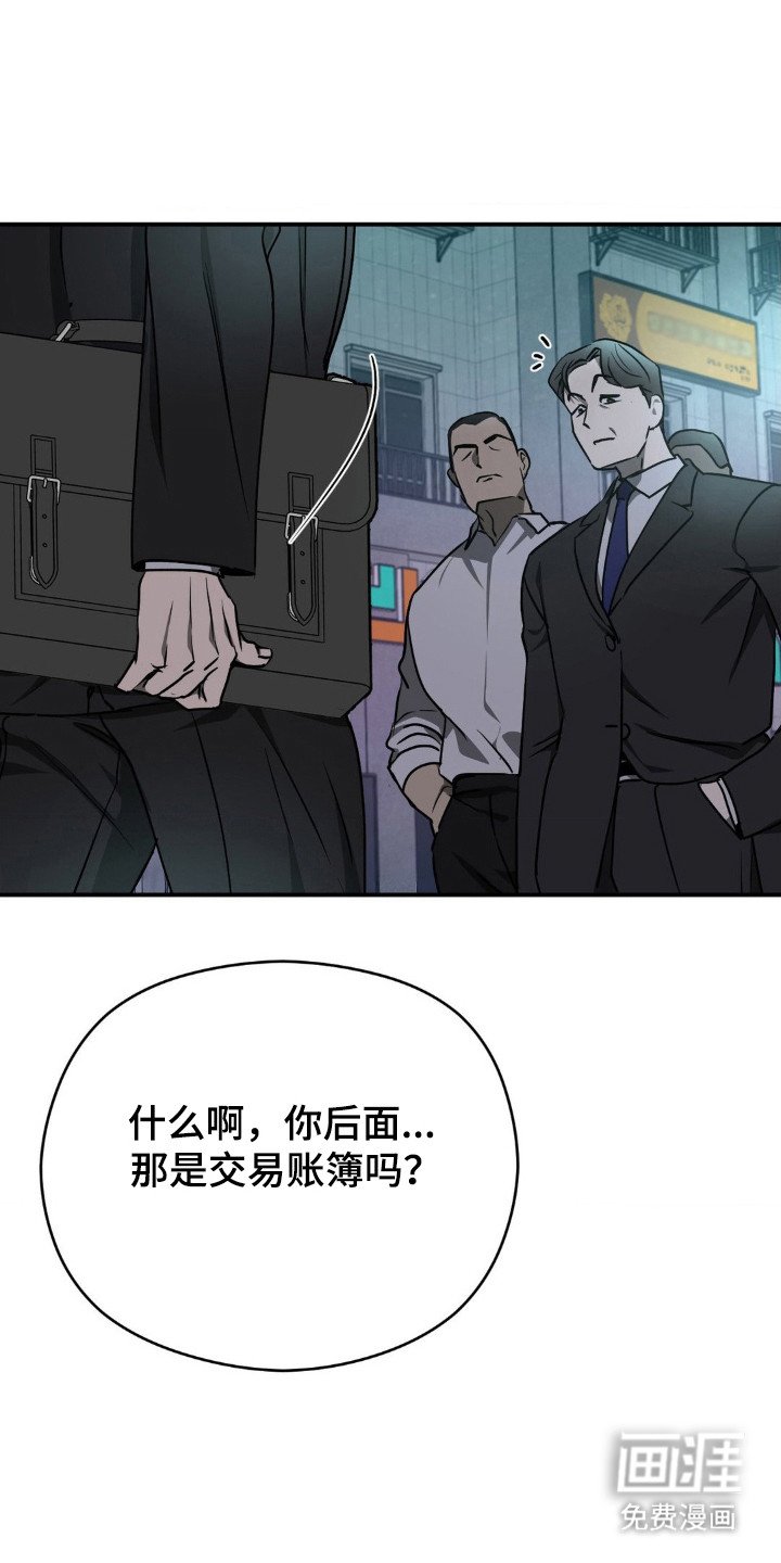 第16章：发现疑点