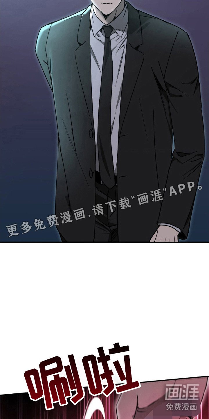 第16章：发现疑点