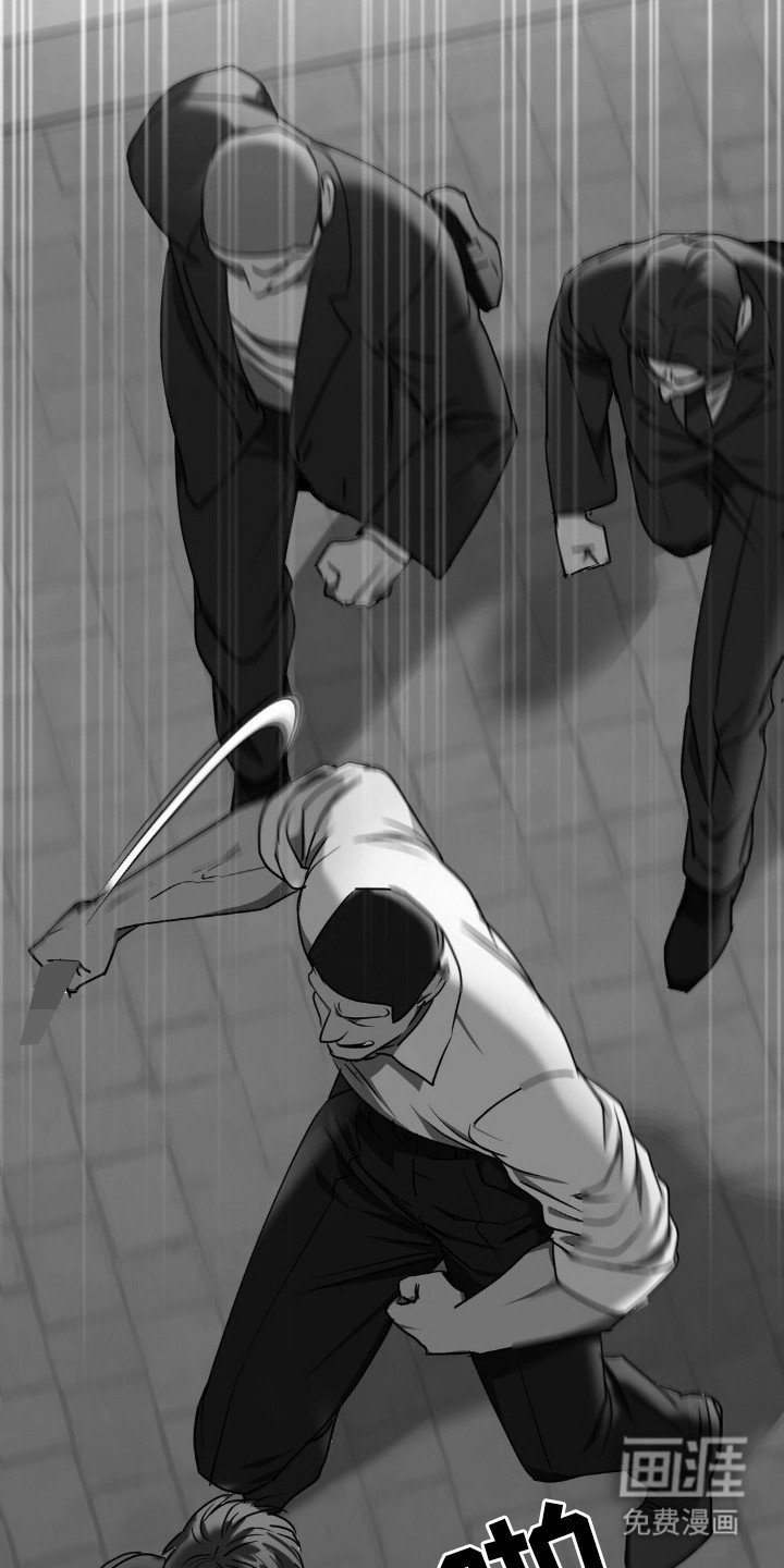 第16章：发现疑点