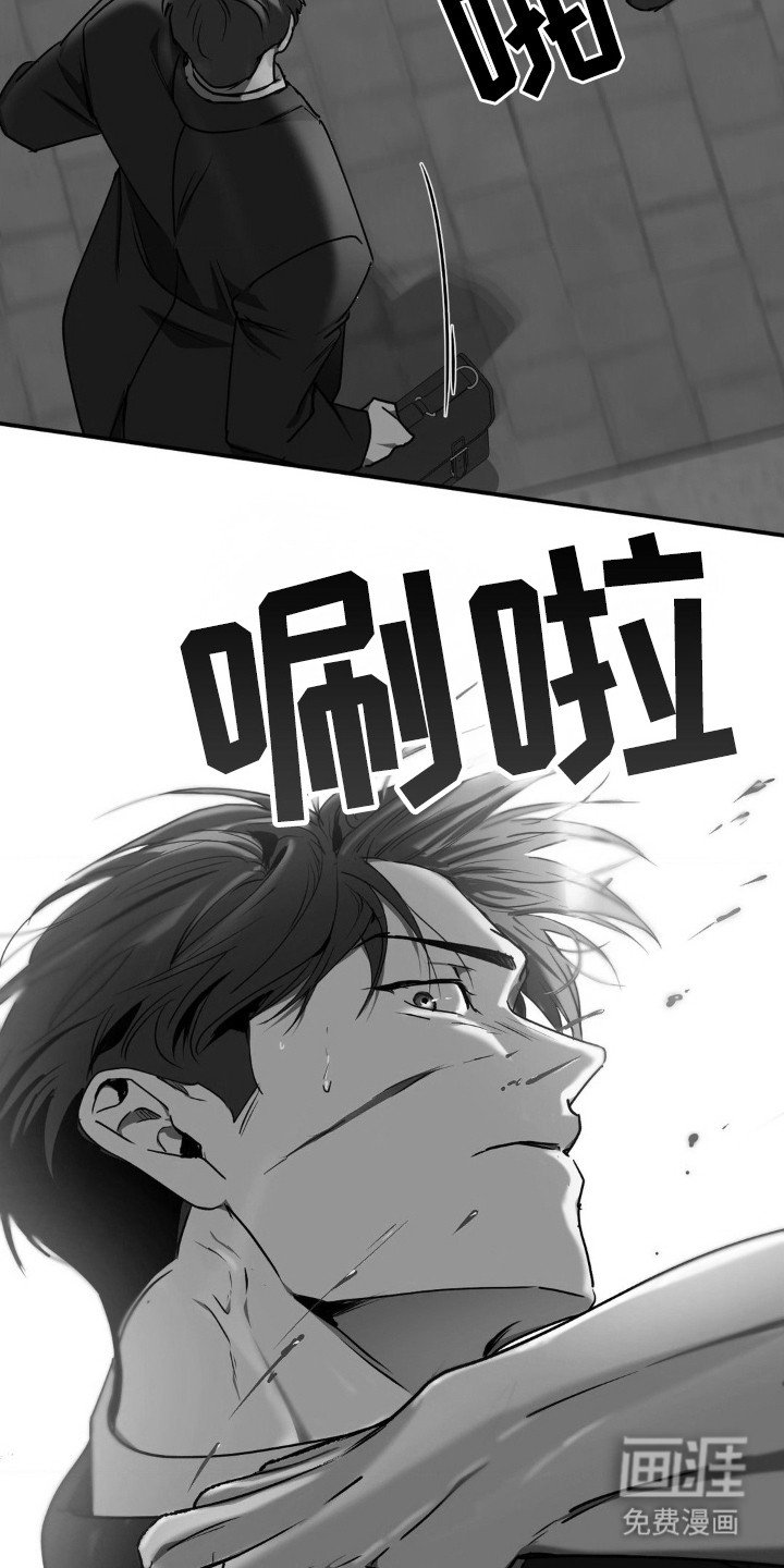 第16章：发现疑点