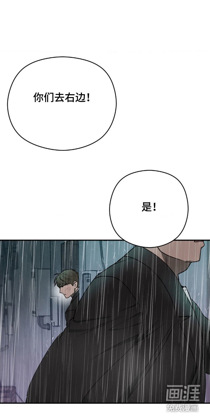 第16章：发现疑点