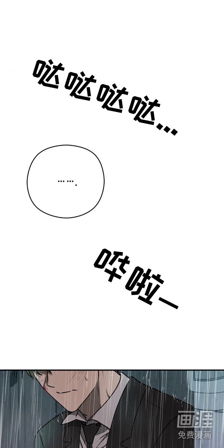 第16章：发现疑点
