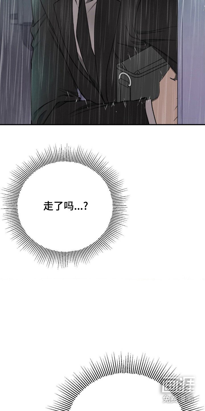 第16章：发现疑点