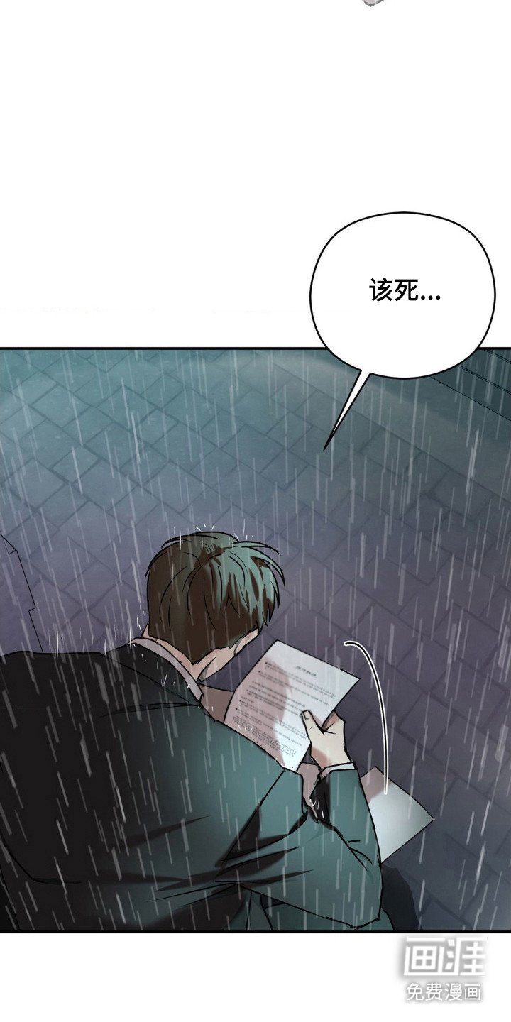 第16章：发现疑点