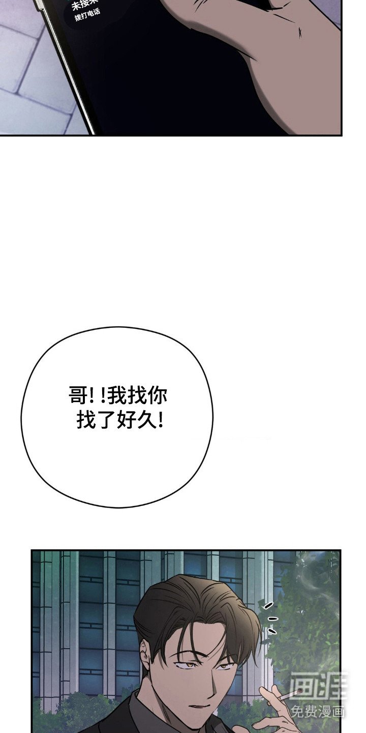 第17章：不愿相信