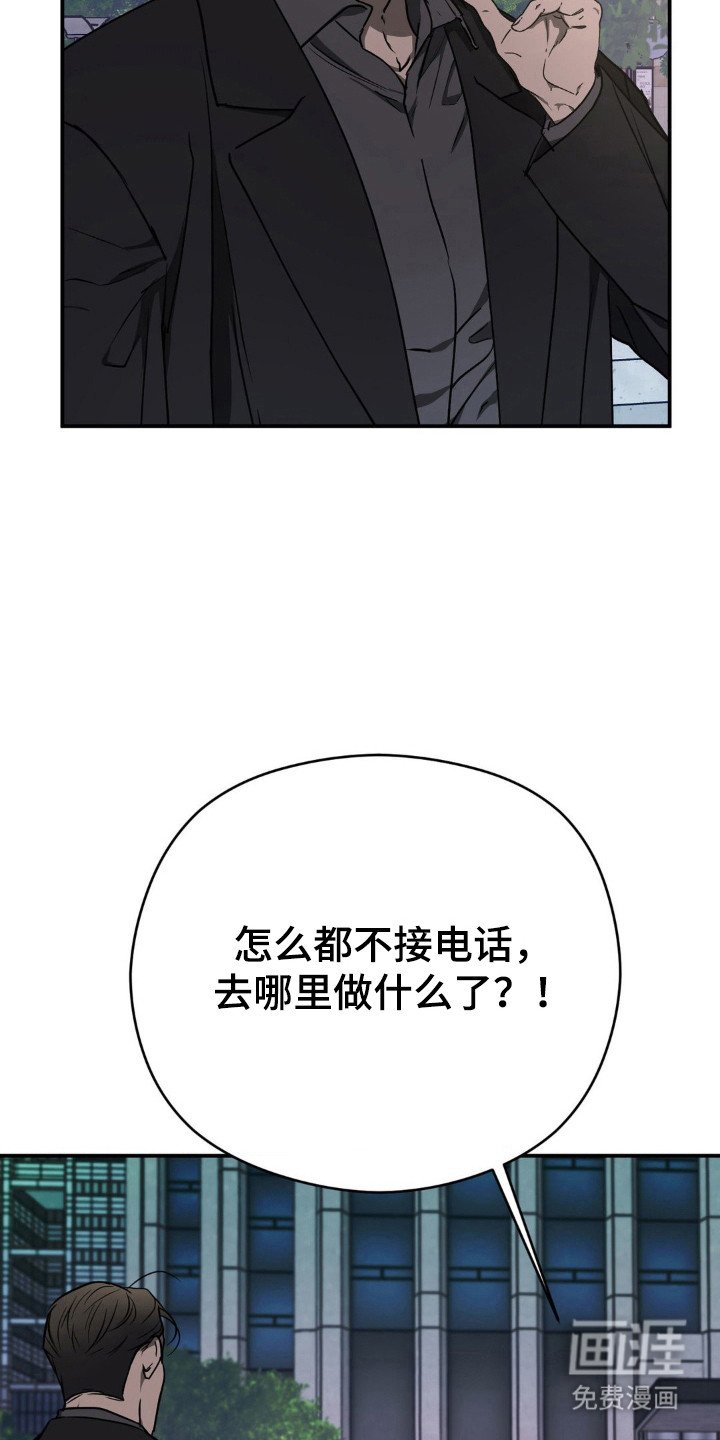 第17章：不愿相信